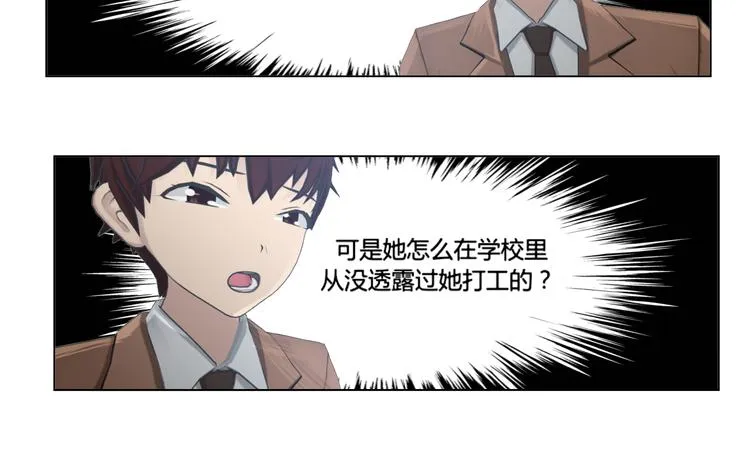 第17话 第40页