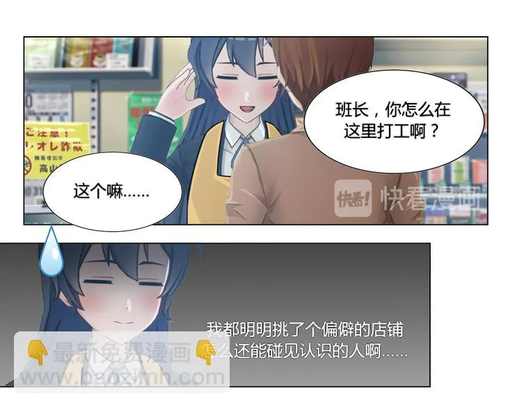 第17话 第41页