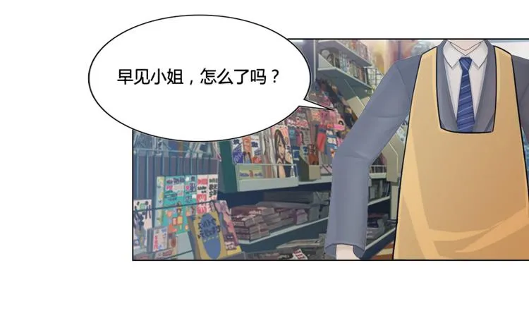 第17话 第42页