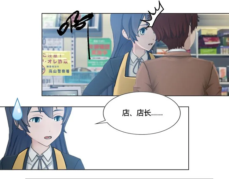 第17话 第43页