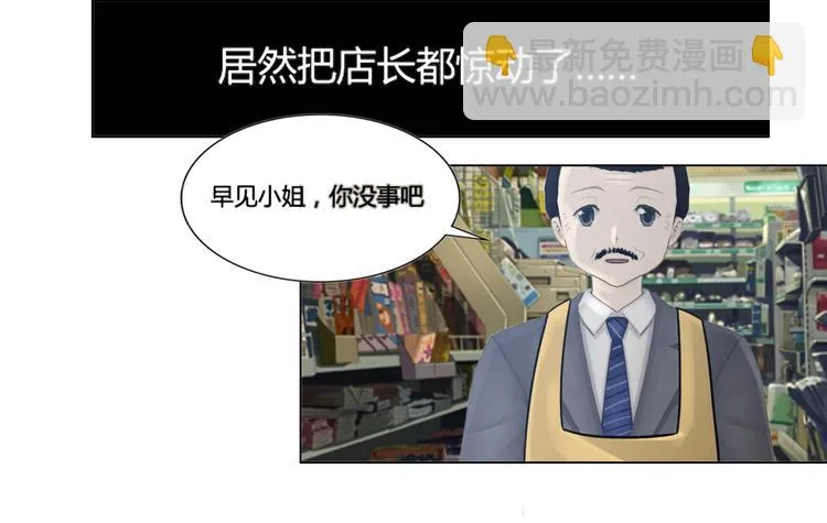 第17话 第44页