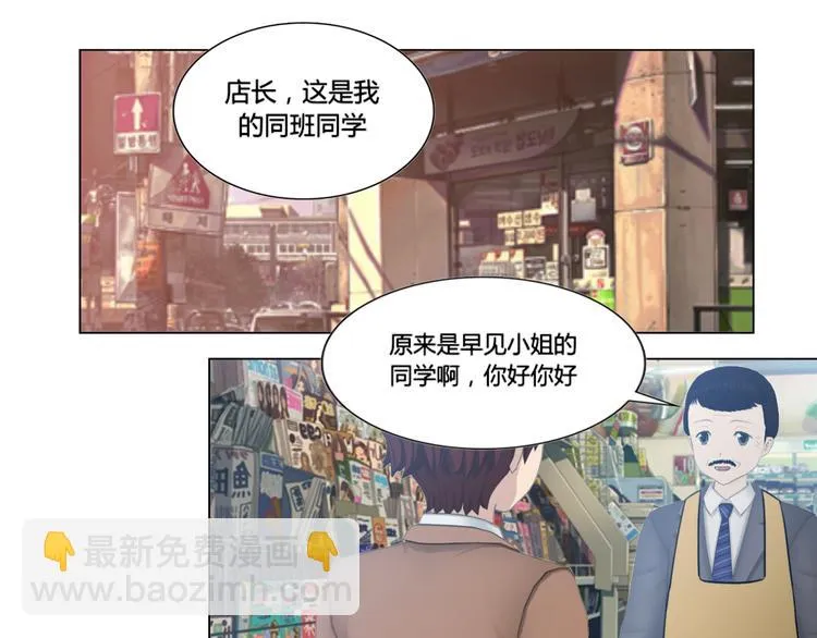 第17话 第45页