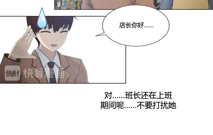 第17话 第46页