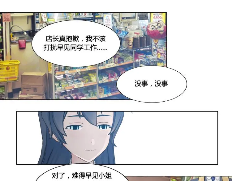 第17话 第47页