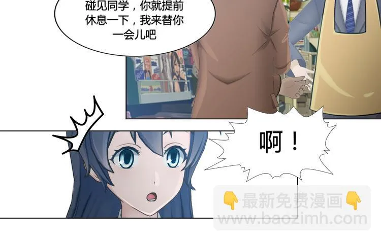 第17话 第48页