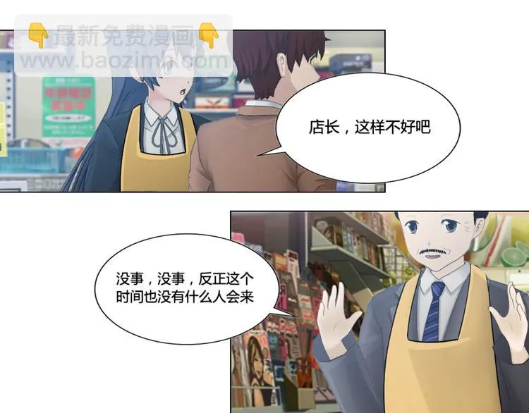 第17话 第49页