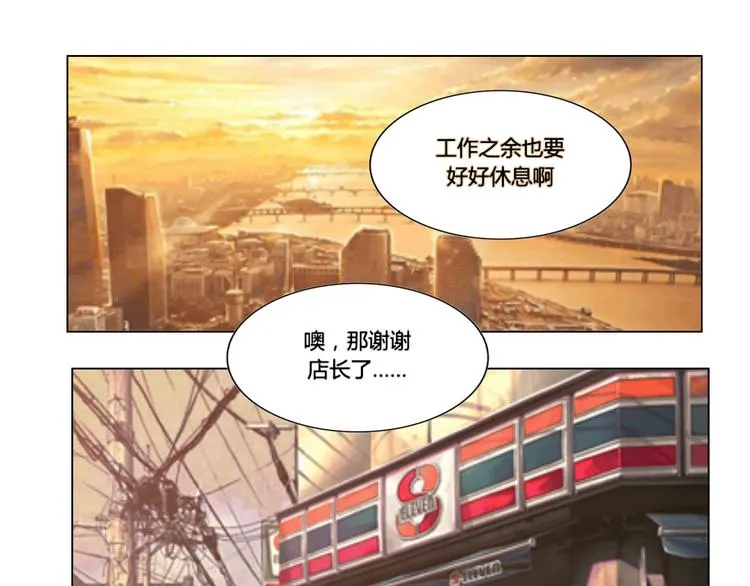 第18话 第3页