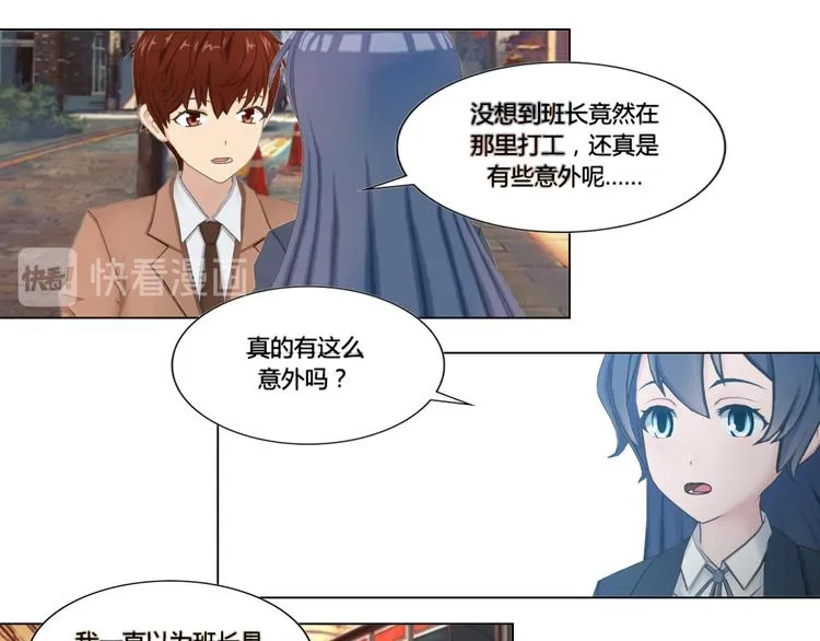 第18话 第7页
