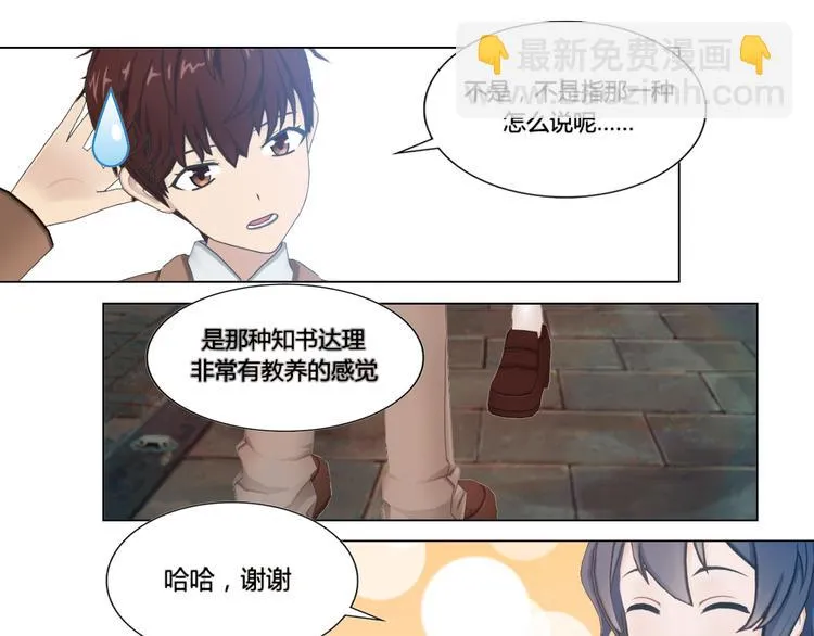 第18话 第9页