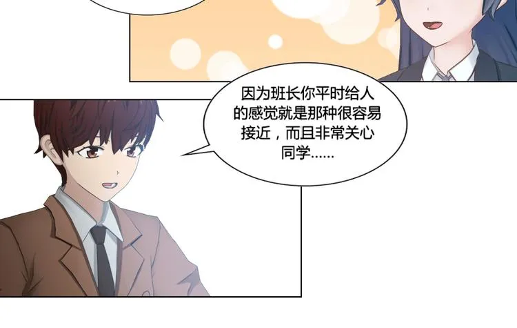 第18话 第10页