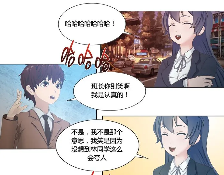 第18话 第11页