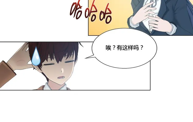 第18话 第12页