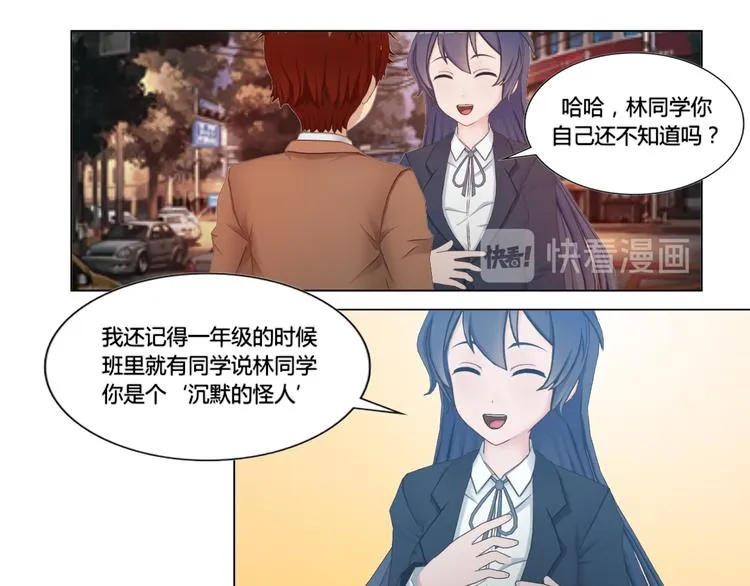 第18话 第13页