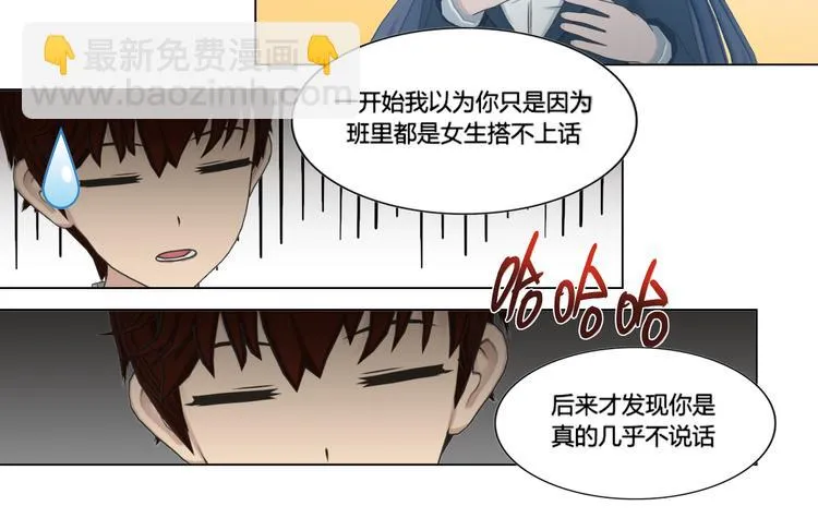 第18话 第14页