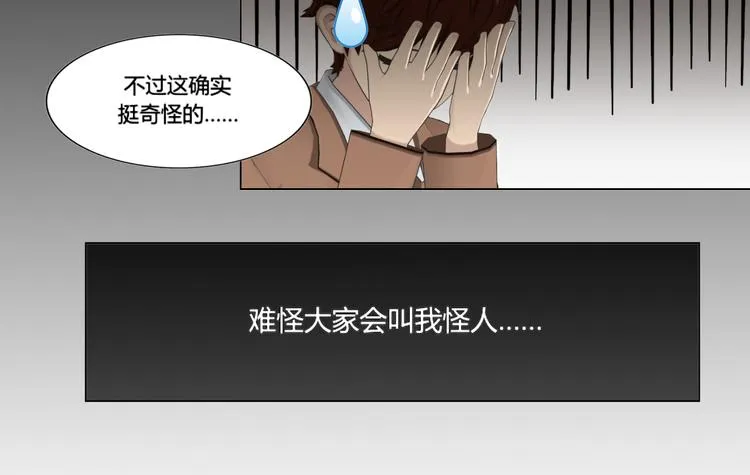 第18话 第16页