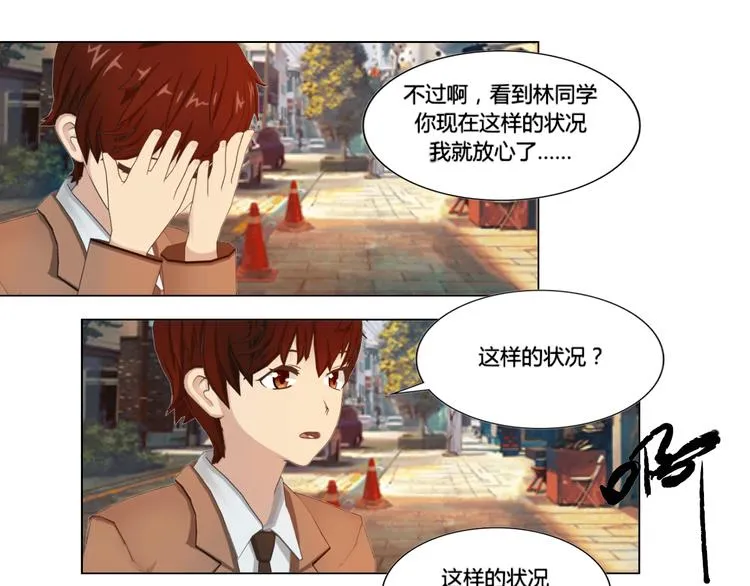 第18话 第17页