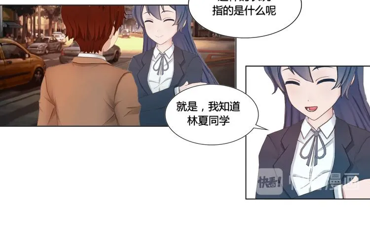 第18话 第18页