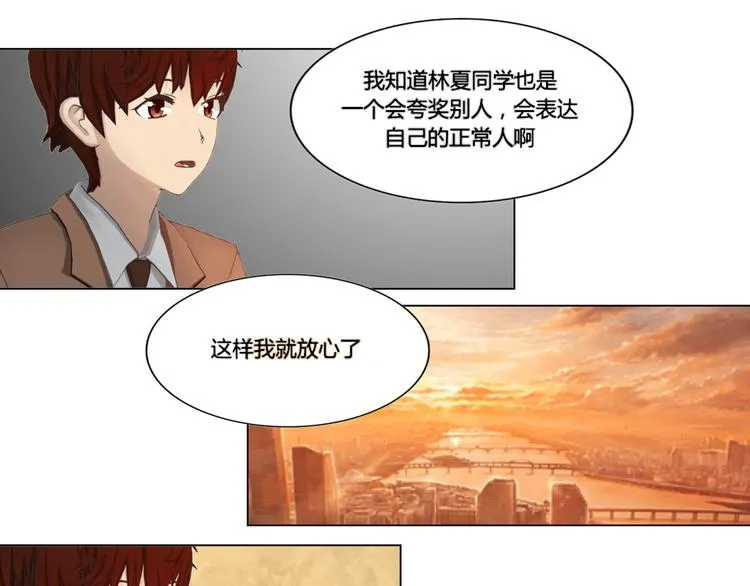 第18话 第19页