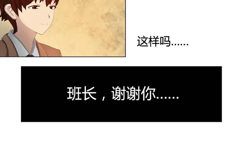 第18话 第20页