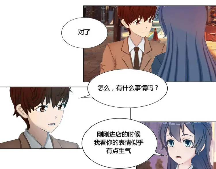 第18话 第21页