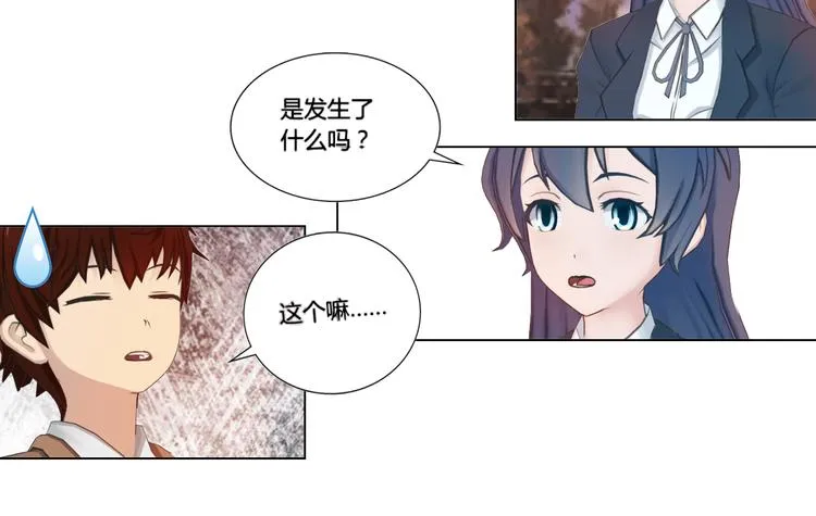 第18话 第22页