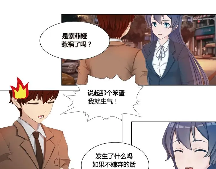 第18话 第25页