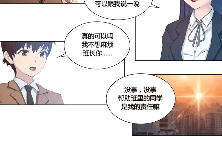 第18话 第26页