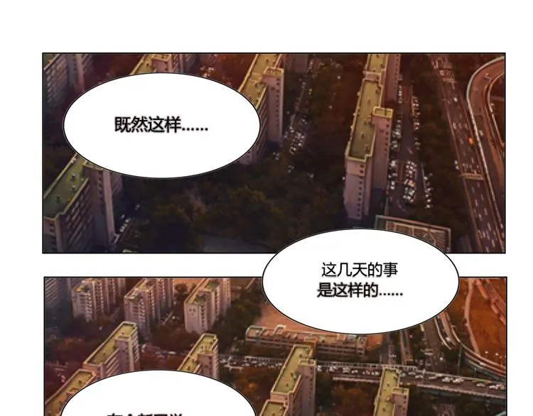 第18话 第27页