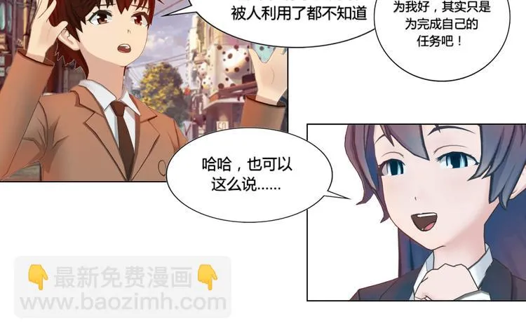 第18话 第30页