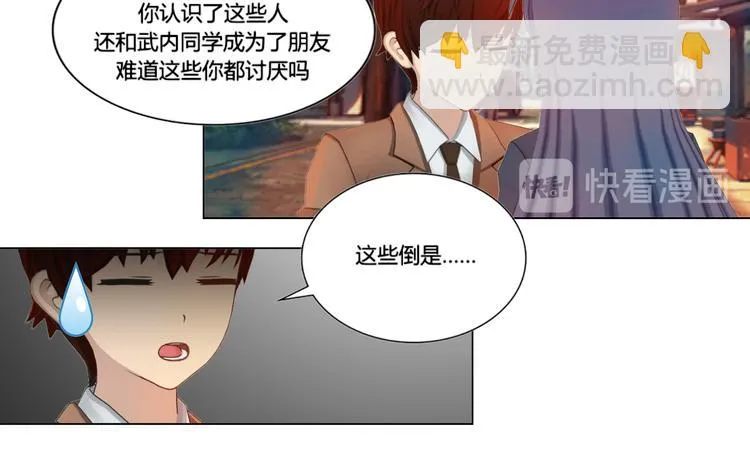 第18话 第32页