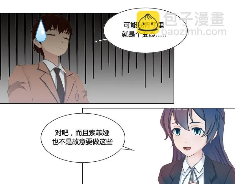 第18话 第33页