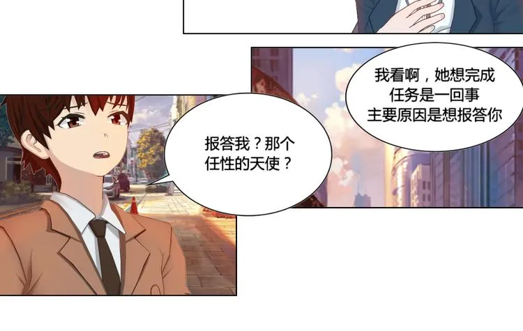 第18话 第34页