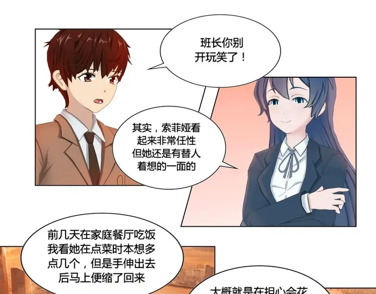 第18话 第35页