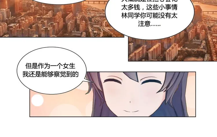 第18话 第36页
