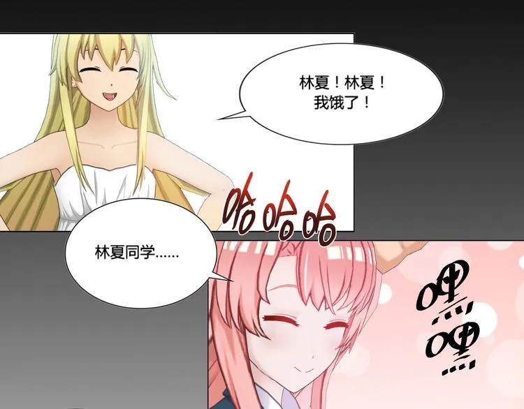第18话 第43页