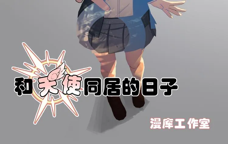 第19话 第2页