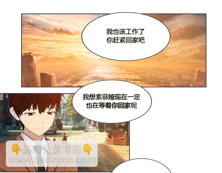 第19话 第3页