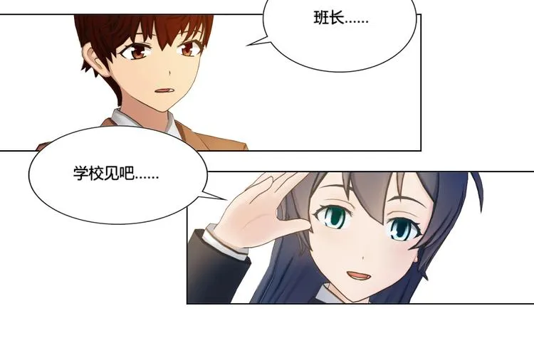 第19话 第4页