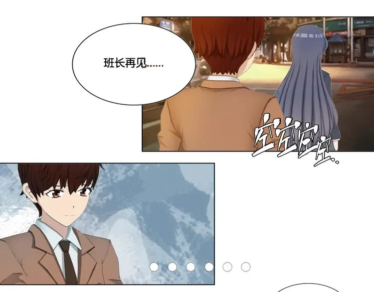 第19话 第5页