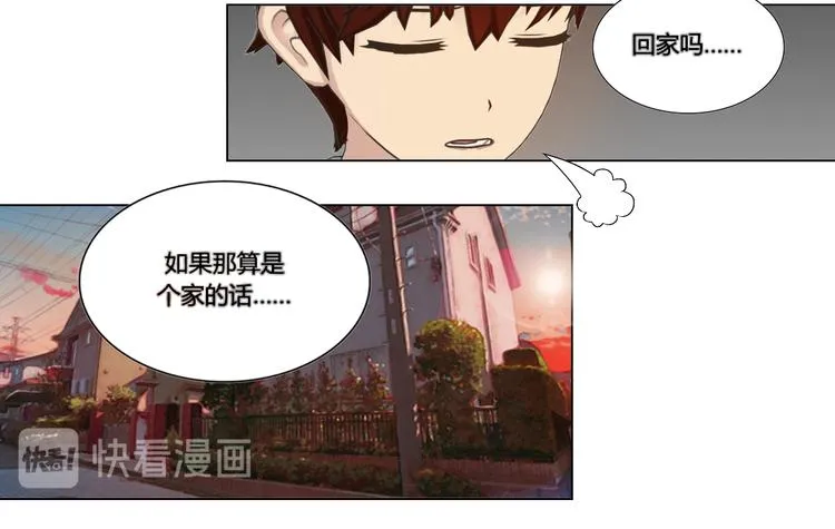 第19话 第6页