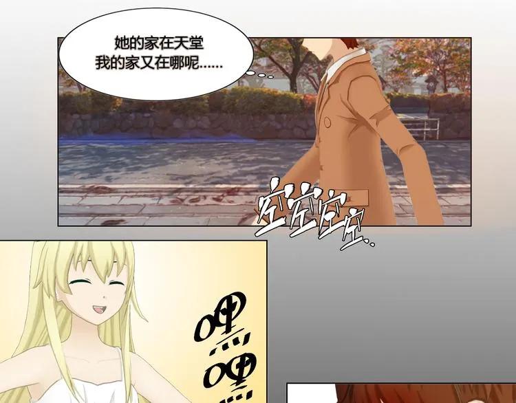 第19话 第7页
