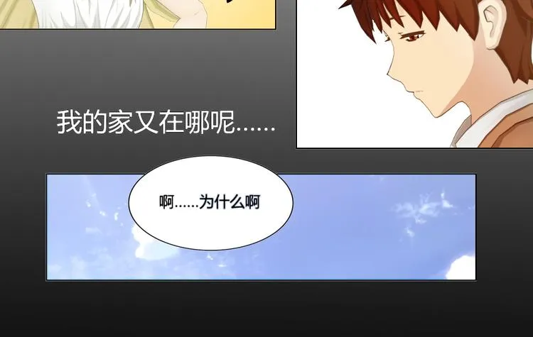 第19话 第8页