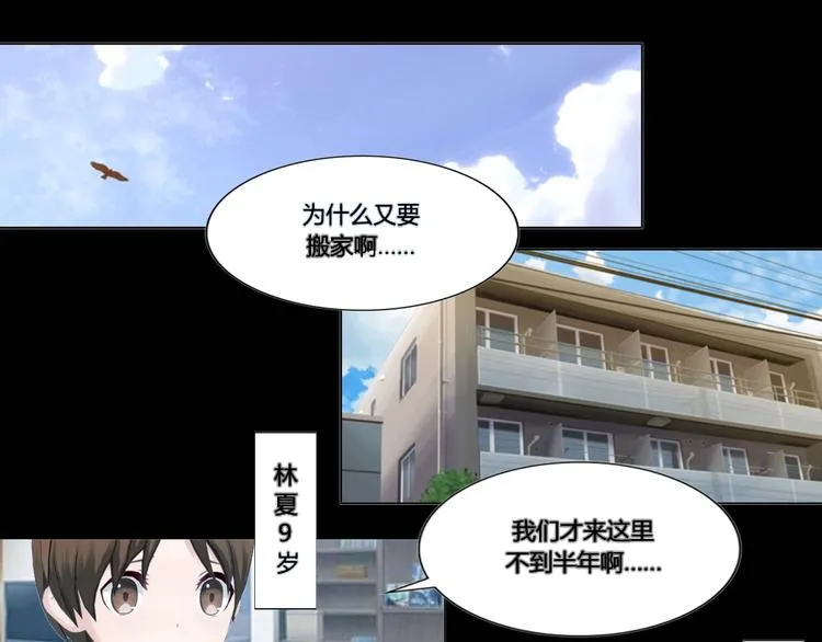 第19话 第9页