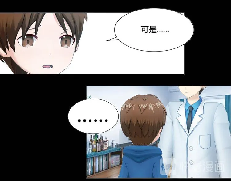 第19话 第11页