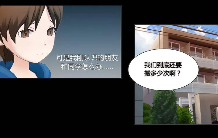 第19话 第12页
