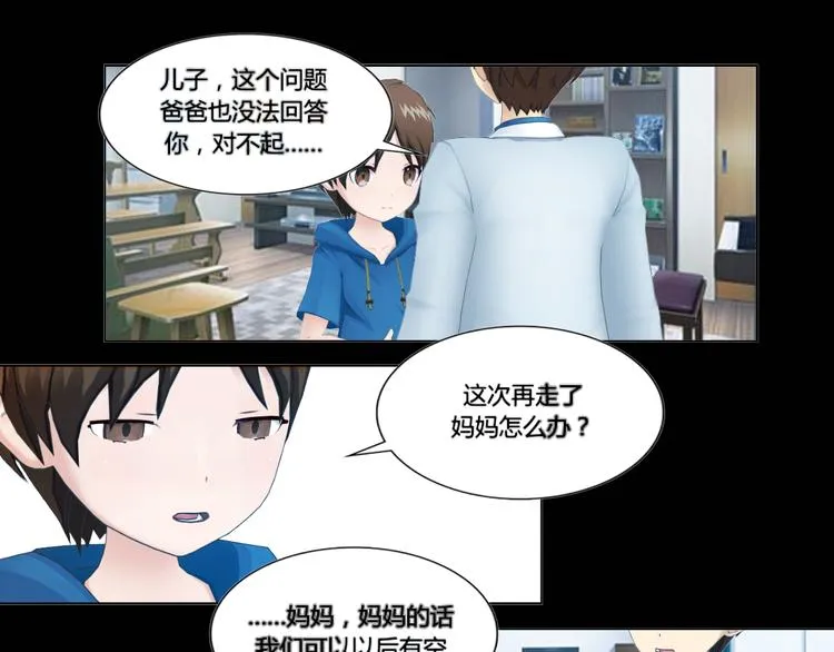 第19话 第13页