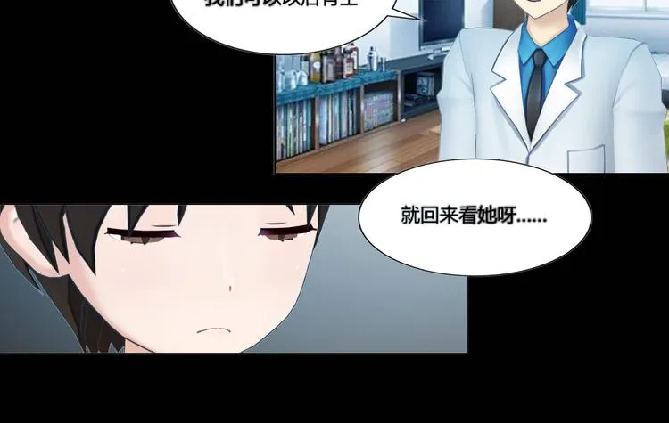 第19话 第14页