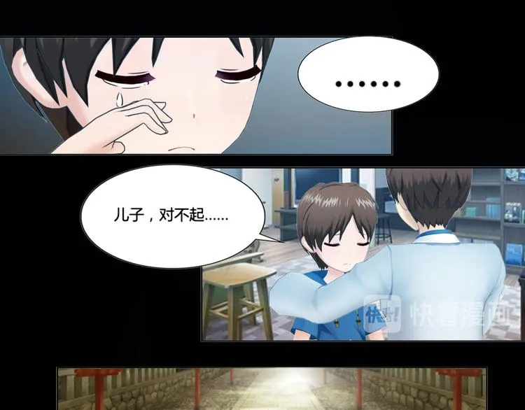 第19话 第15页