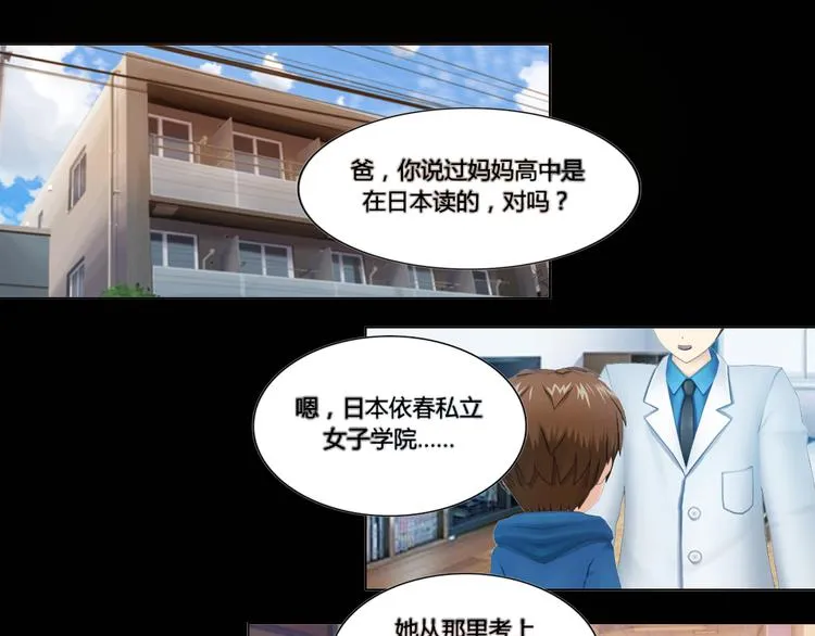 第19话 第17页