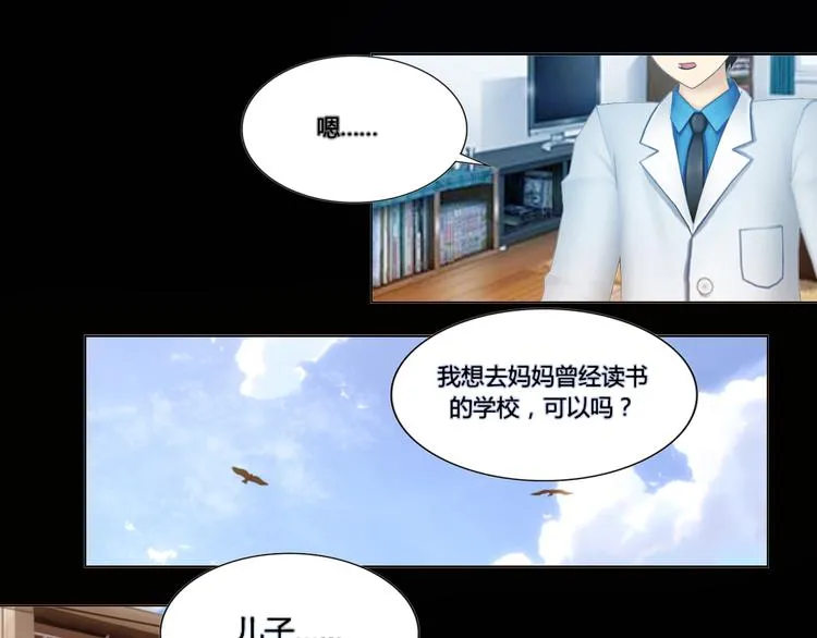 第19话 第19页